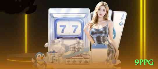 9ppg Supreme v4.9.4 Screenshot 2