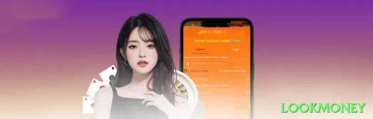 lookmoney Royal v2.4.2 Screenshot 1