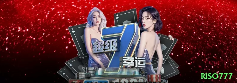 Screenshot - riso777 🎰✨ Slots bonus buy App com cashback 30%: download + promo exclusiva — compre features com edge +120% e pegue 8000x+ payouts que mudam sua vida financeira em uma sessão! 🌟💵